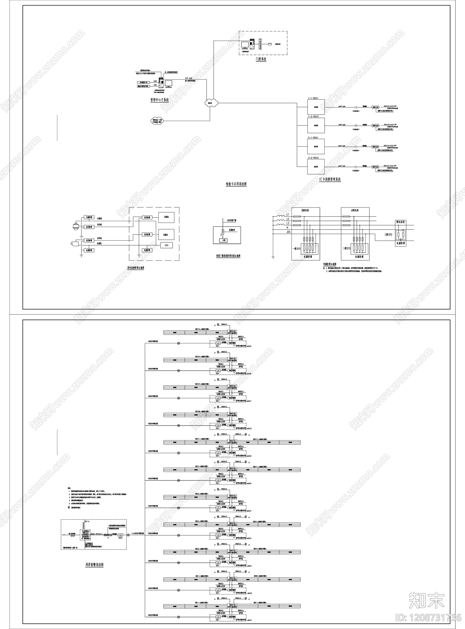 通信网络系统cad施工图下载【ID:1208731736】