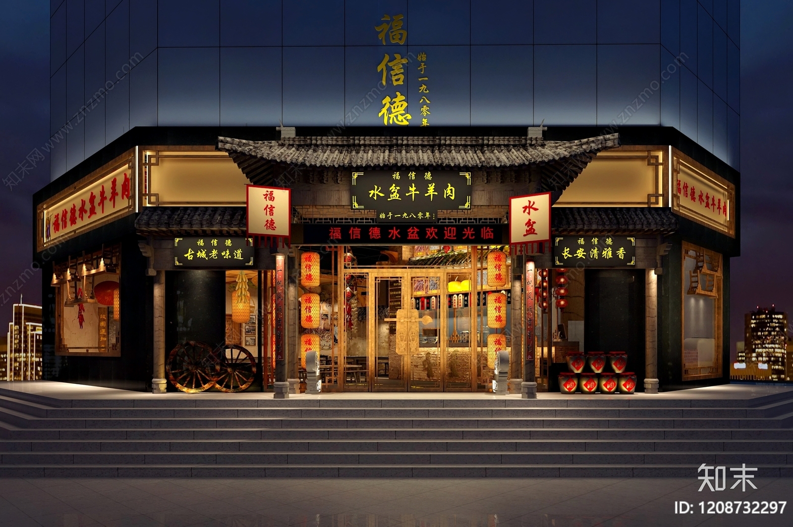 新中式中餐厅3D模型下载【ID:1208732297】