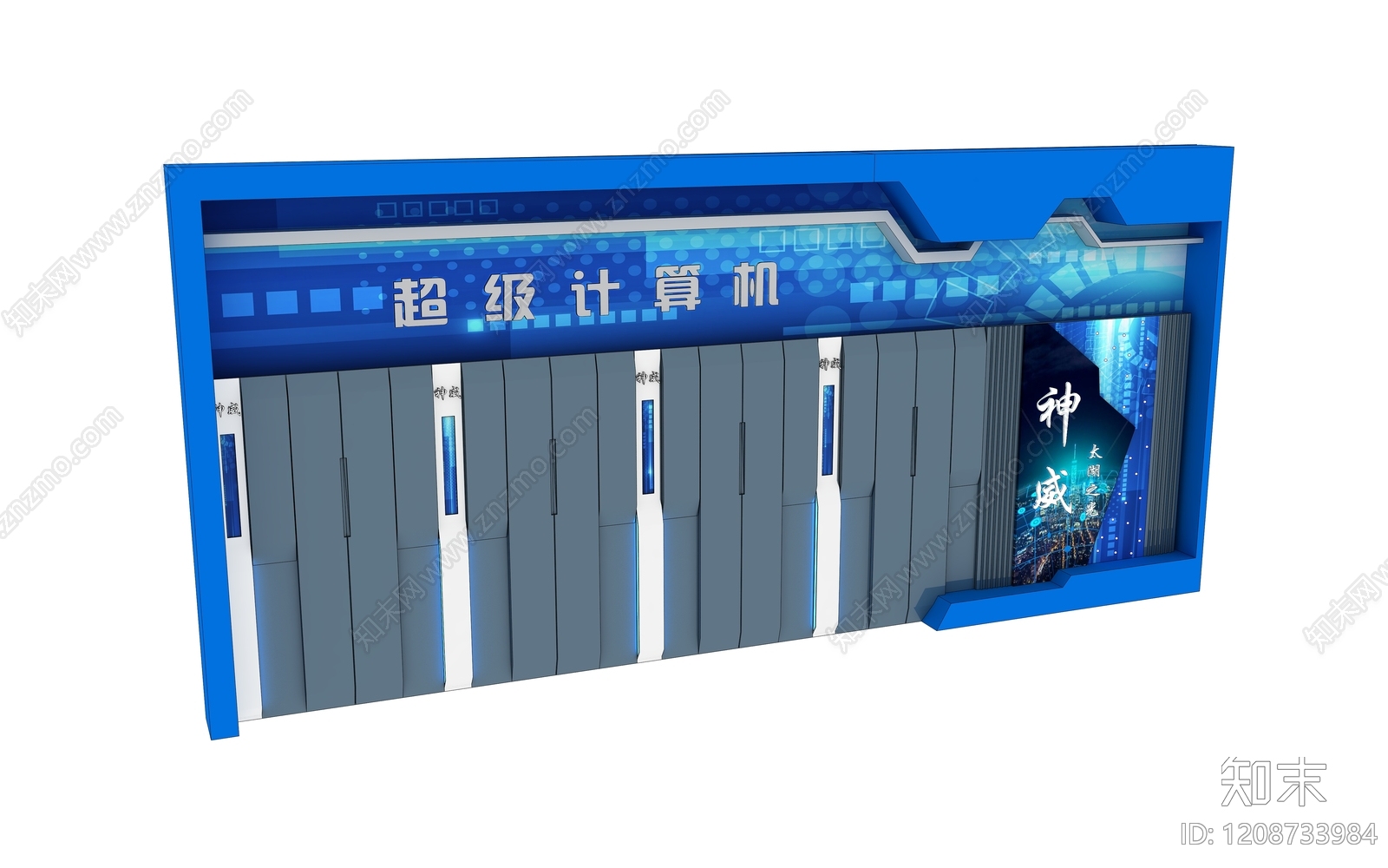 未来科技风科技展厅3D模型下载【ID:1208733984】