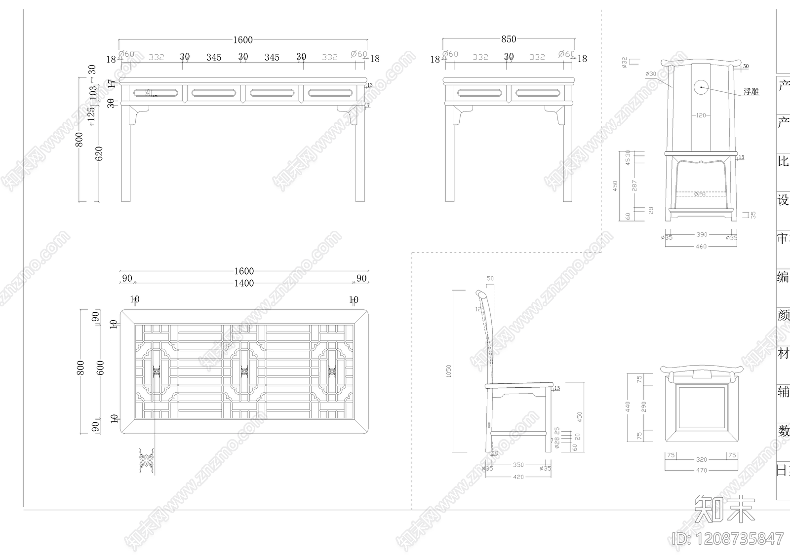 新中式其他图库施工图下载【ID:1208735847】