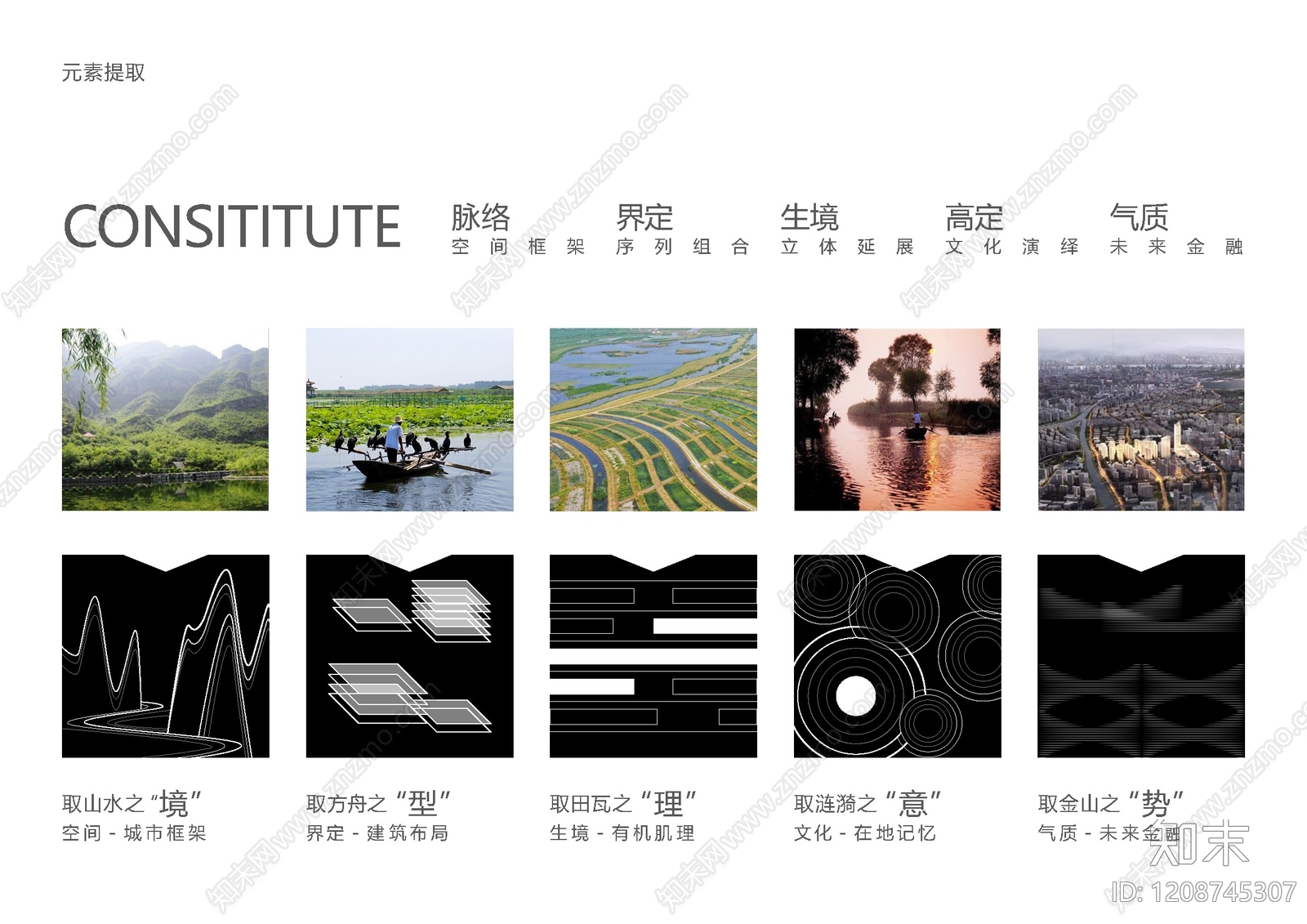 现代产业园景观下载【ID:1208745307】