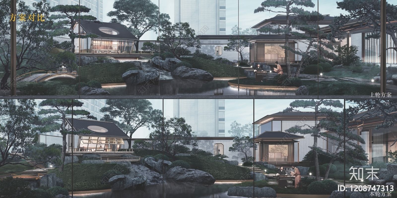 中式示范区景观下载【ID:1208747313】