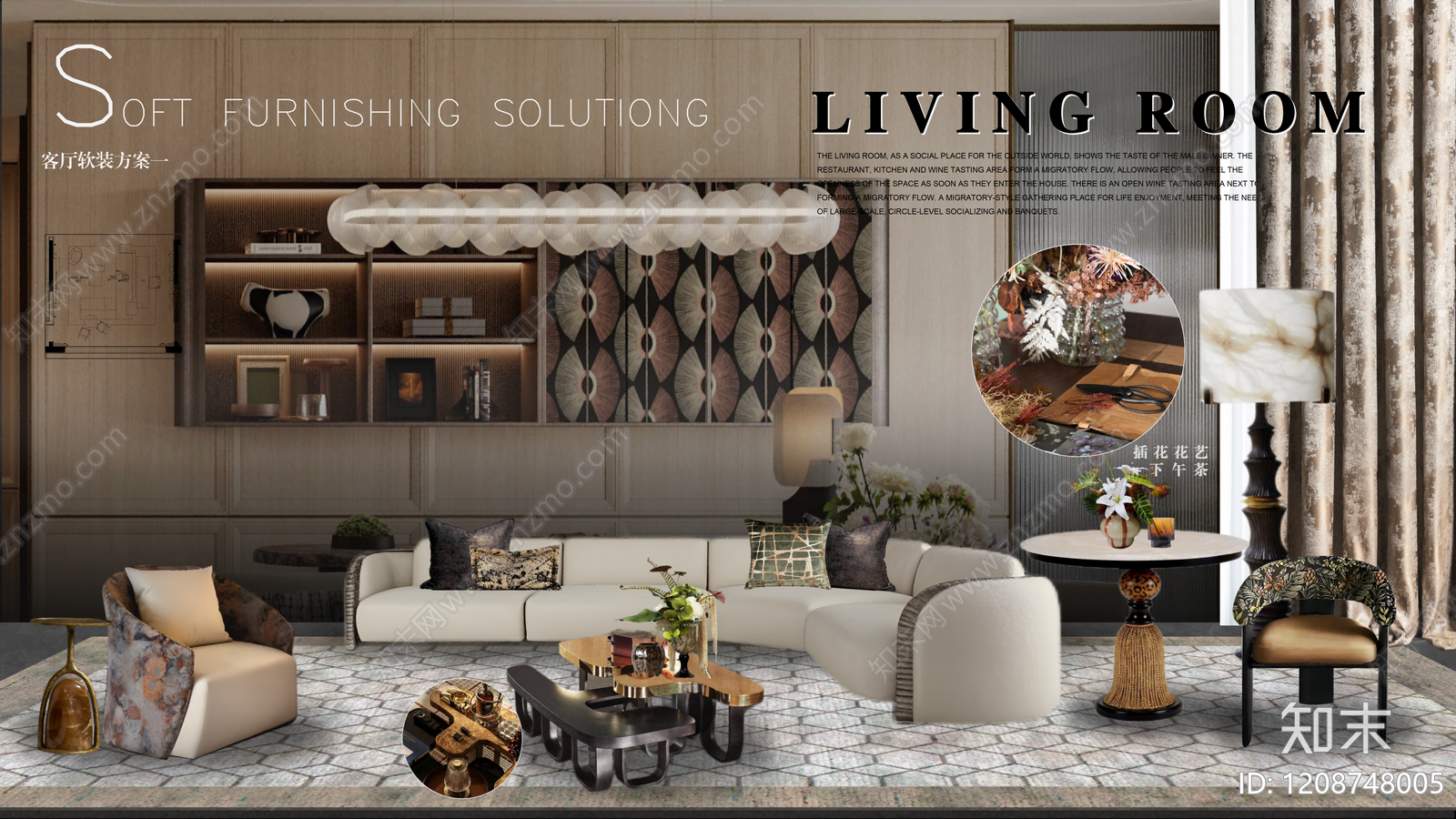 复古现代大平层软装下载【ID:1208748005】