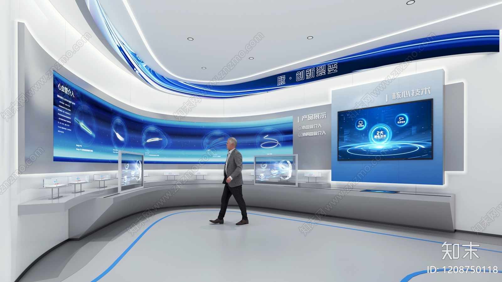 科技极简风医疗展厅3D模型下载【ID:1208750118】