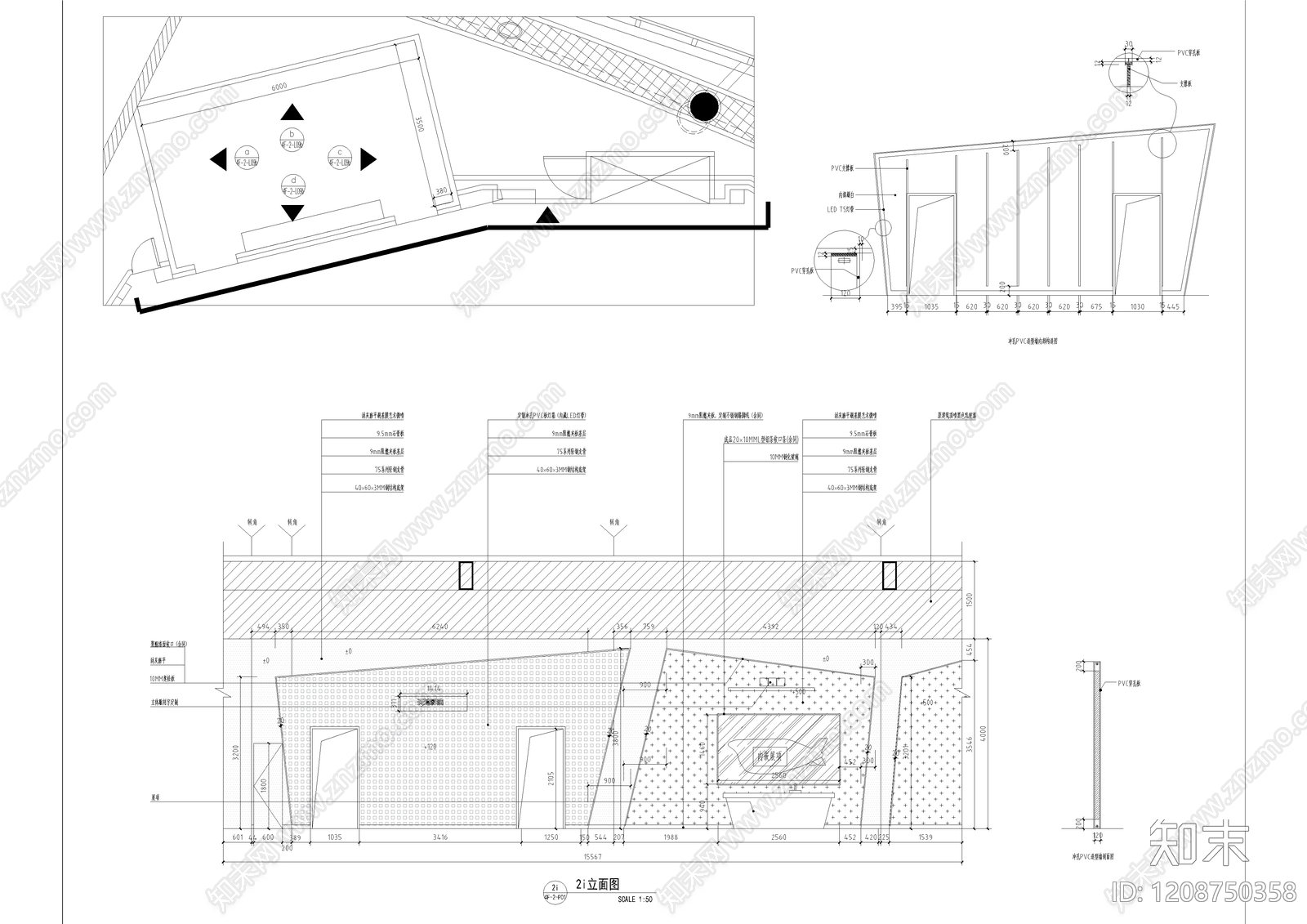 城市规划施工图下载【ID:1208750358】