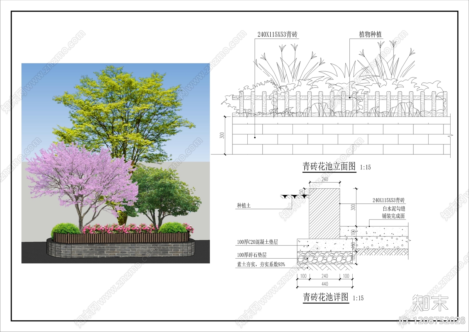 景观节点cad施工图下载【ID:1208752028】