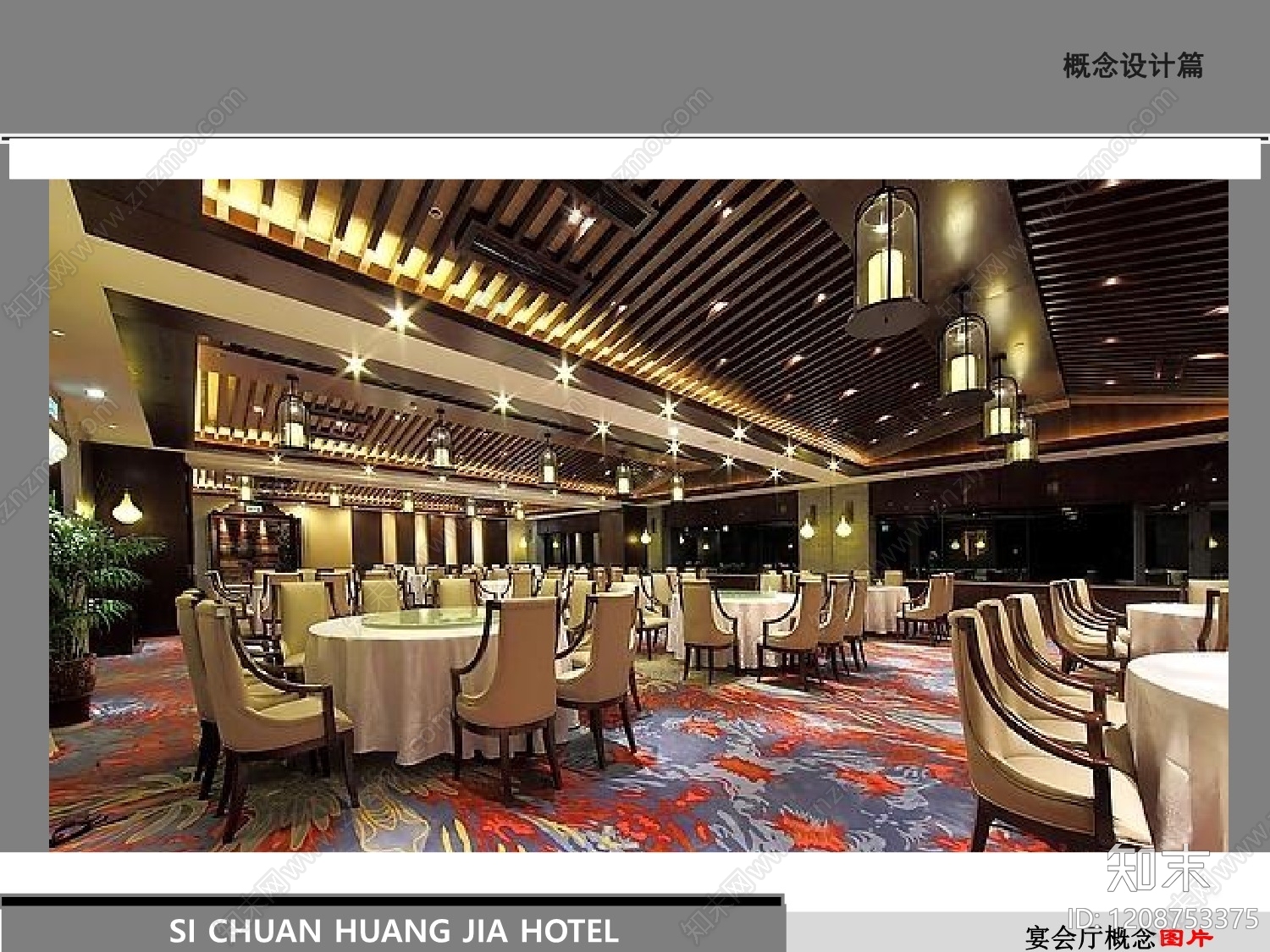 现代新中式民宿建筑下载【ID:1208753375】