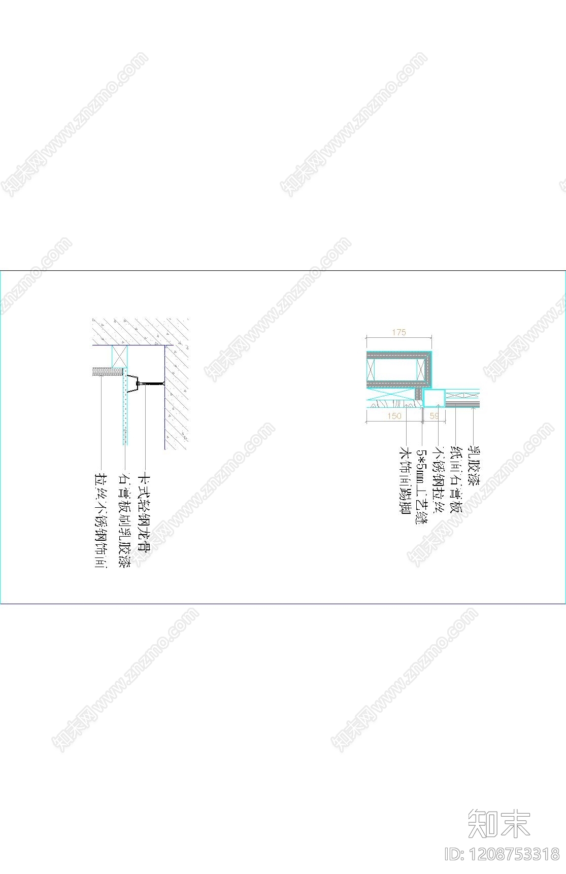 墙面节点cad施工图下载【ID:1208753318】