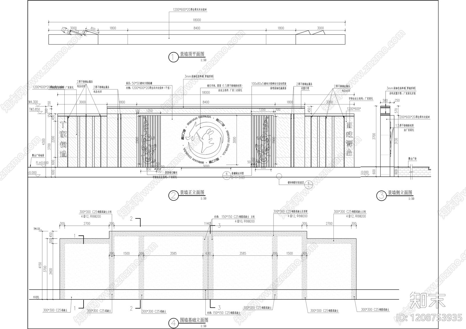 小区中心广场施工图下载【ID:1208753935】