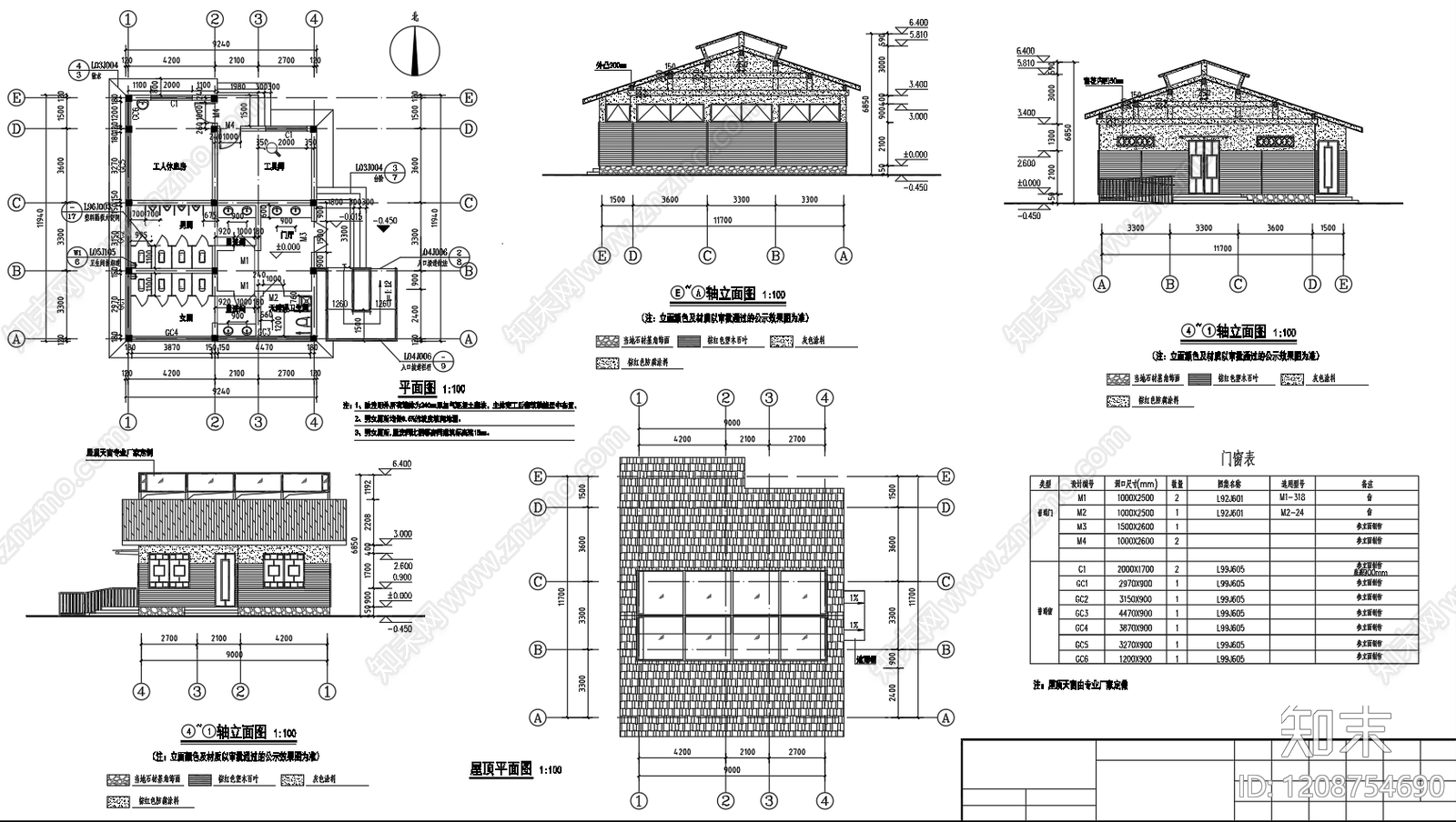 景观节点施工图下载【ID:1208754690】