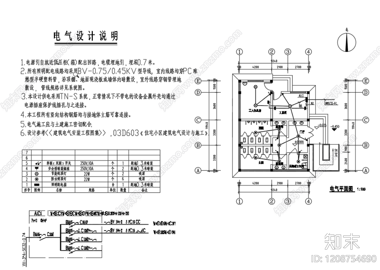 景观节点cad施工图下载【ID:1208754690】