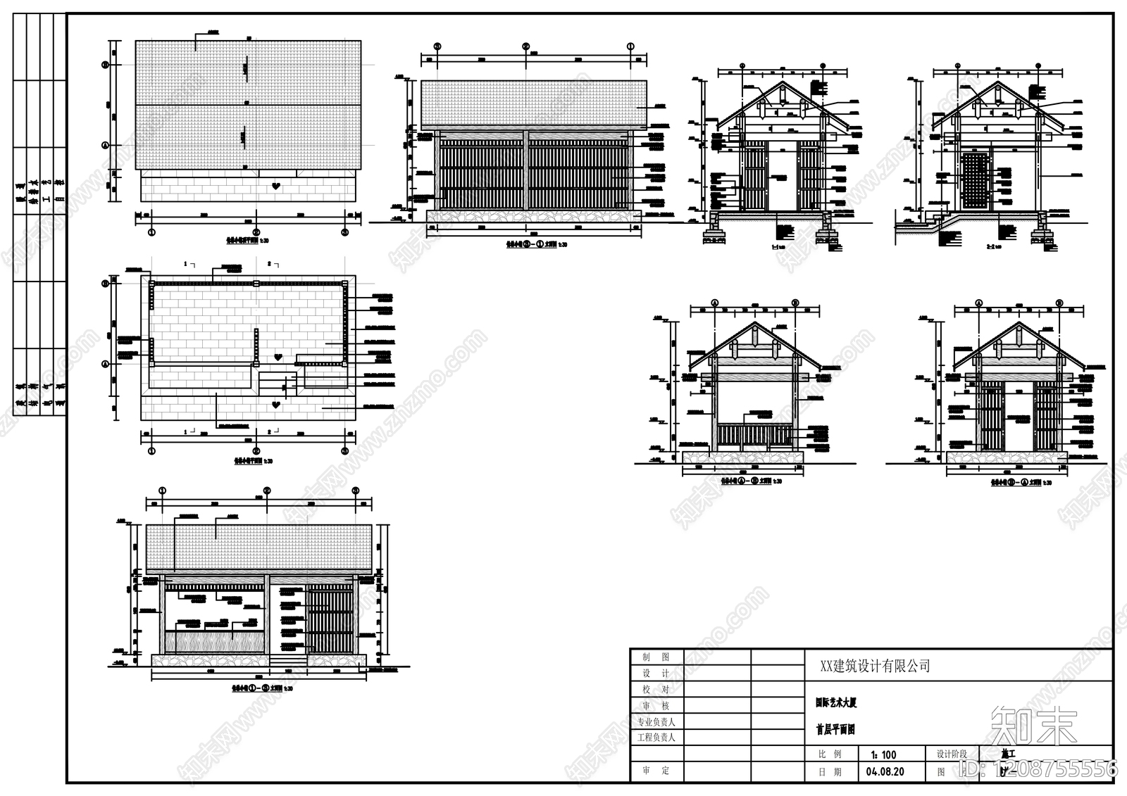 现代中式民宿建筑施工图下载【ID:1208755556】