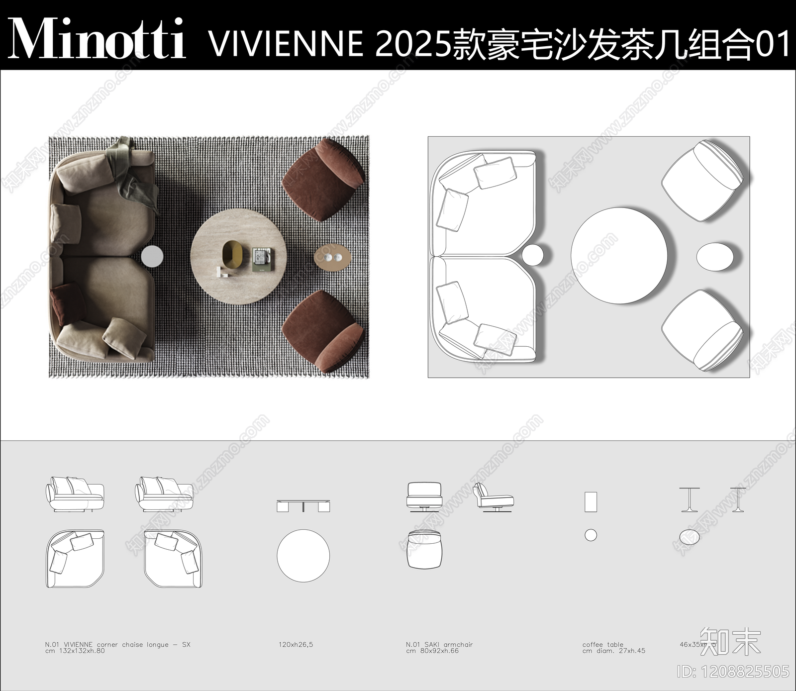 现代沙发施工图下载【ID:1208825505】