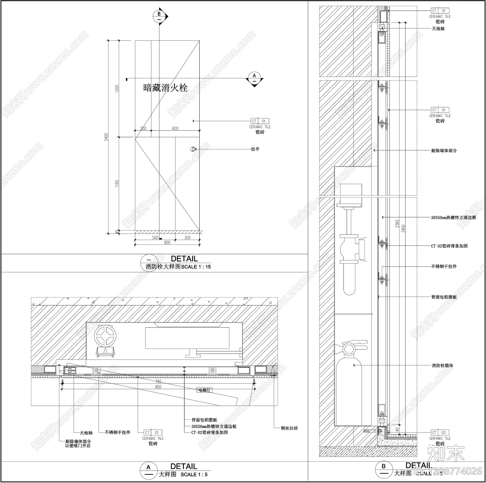 消防设备布置施工图下载【ID:1208774026】