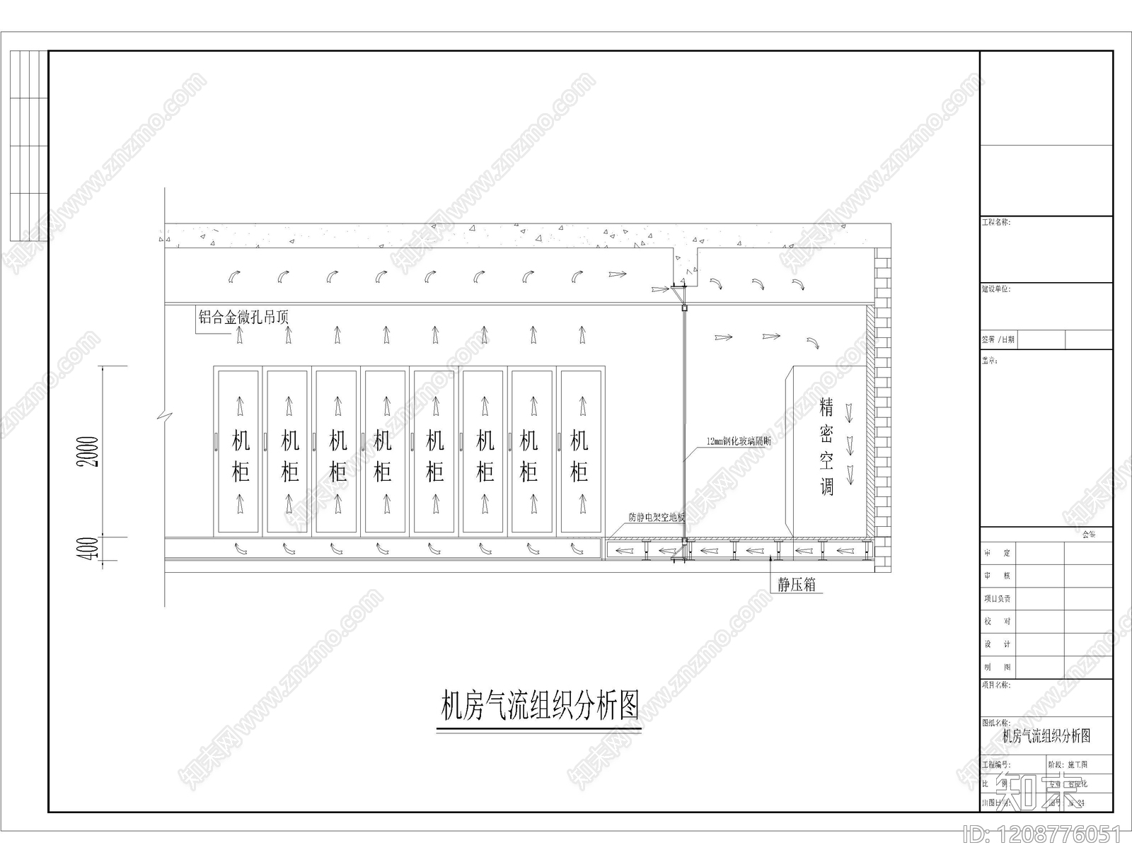 电气图cad施工图下载【ID:1208776051】