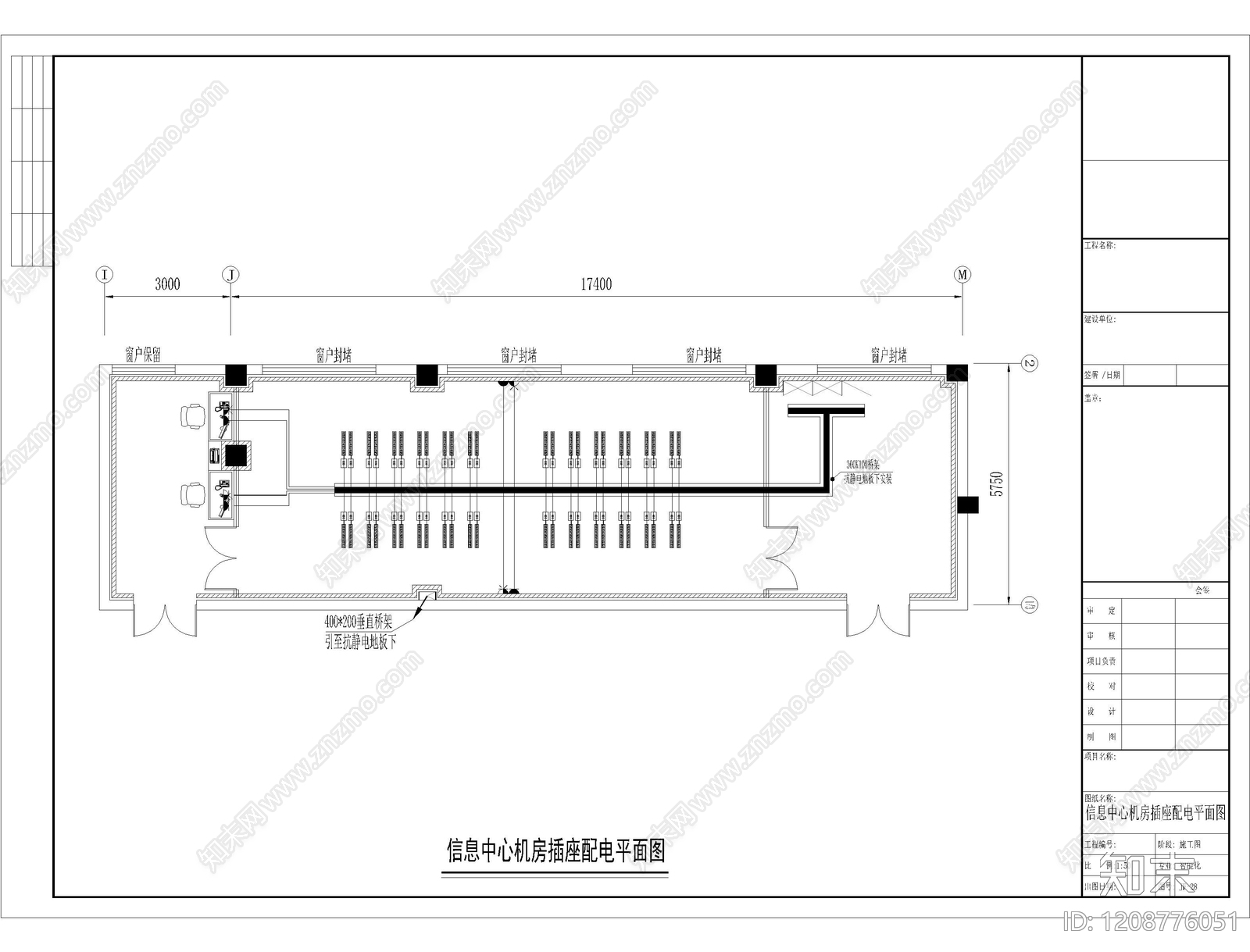 电气图cad施工图下载【ID:1208776051】