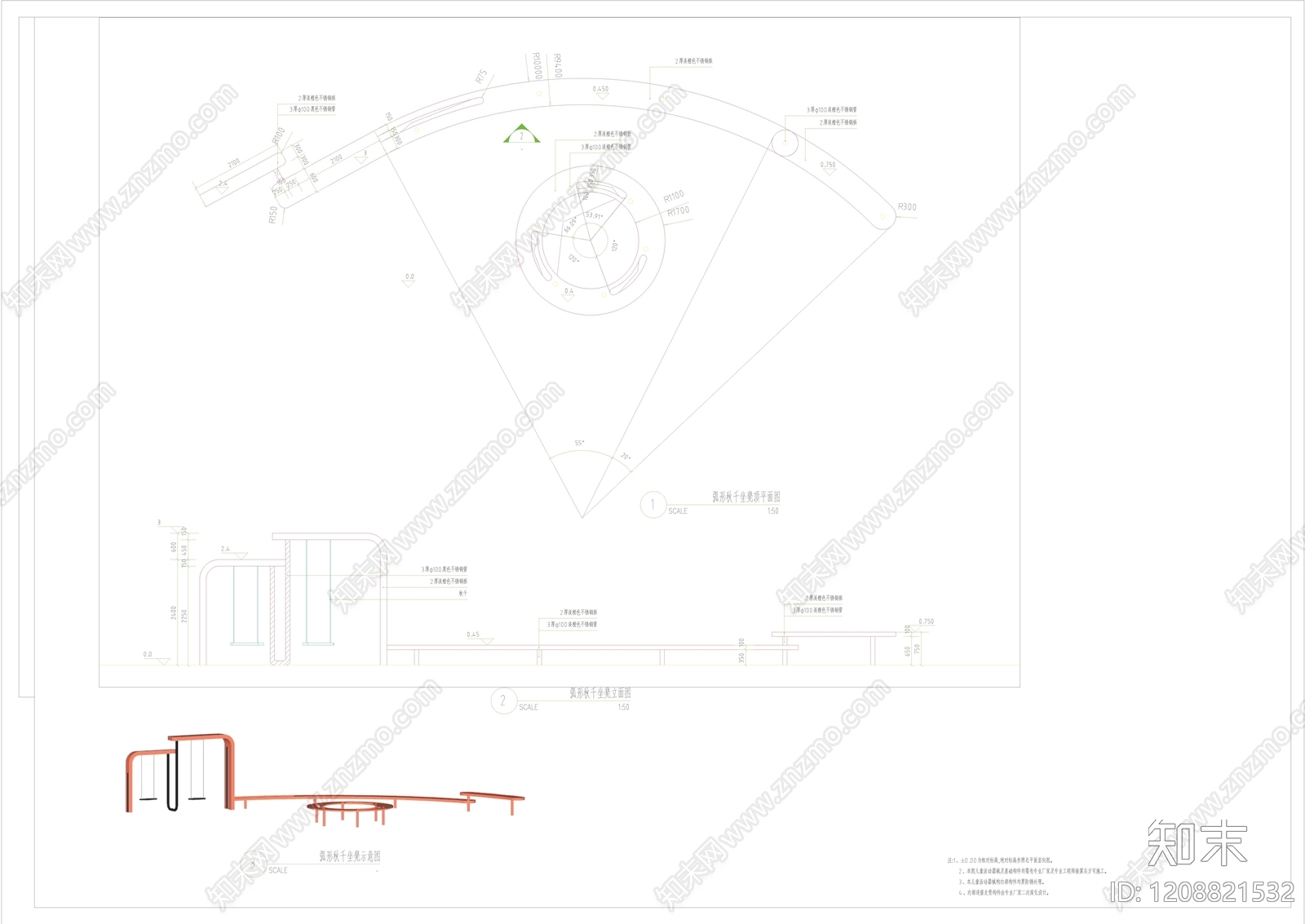 现代施工设备施工图下载【ID:1208821532】