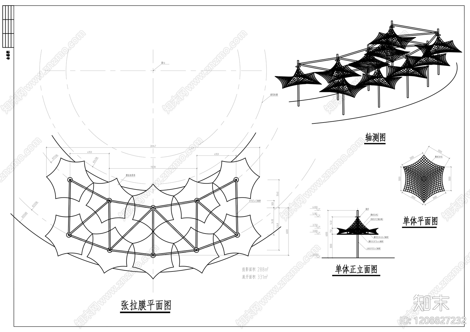 其他结构设计施工图下载【ID:1208827232】