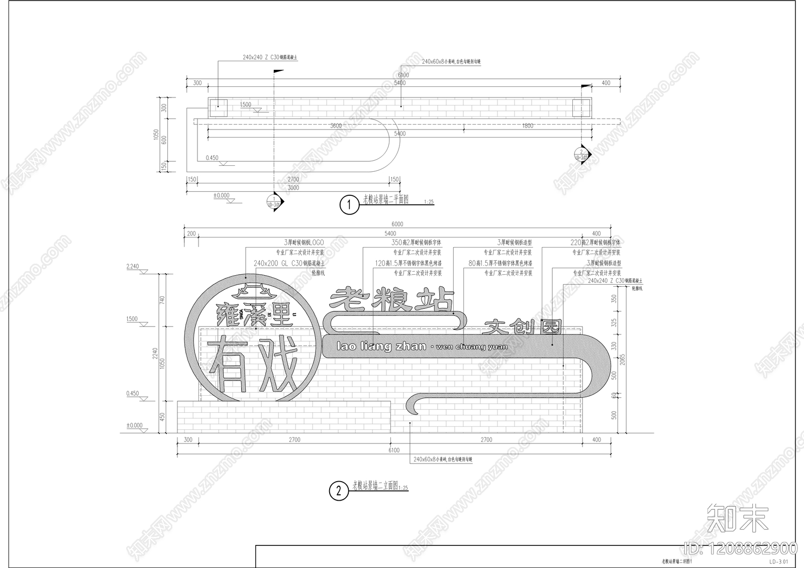 示范区景观cad施工图下载【ID:1208862900】