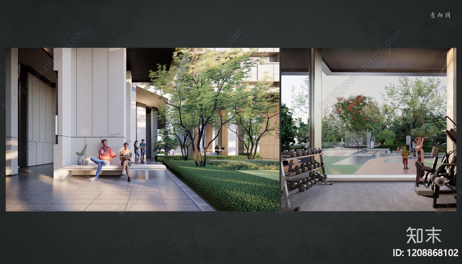 现代新中式示范区景观下载【ID:1208868102】