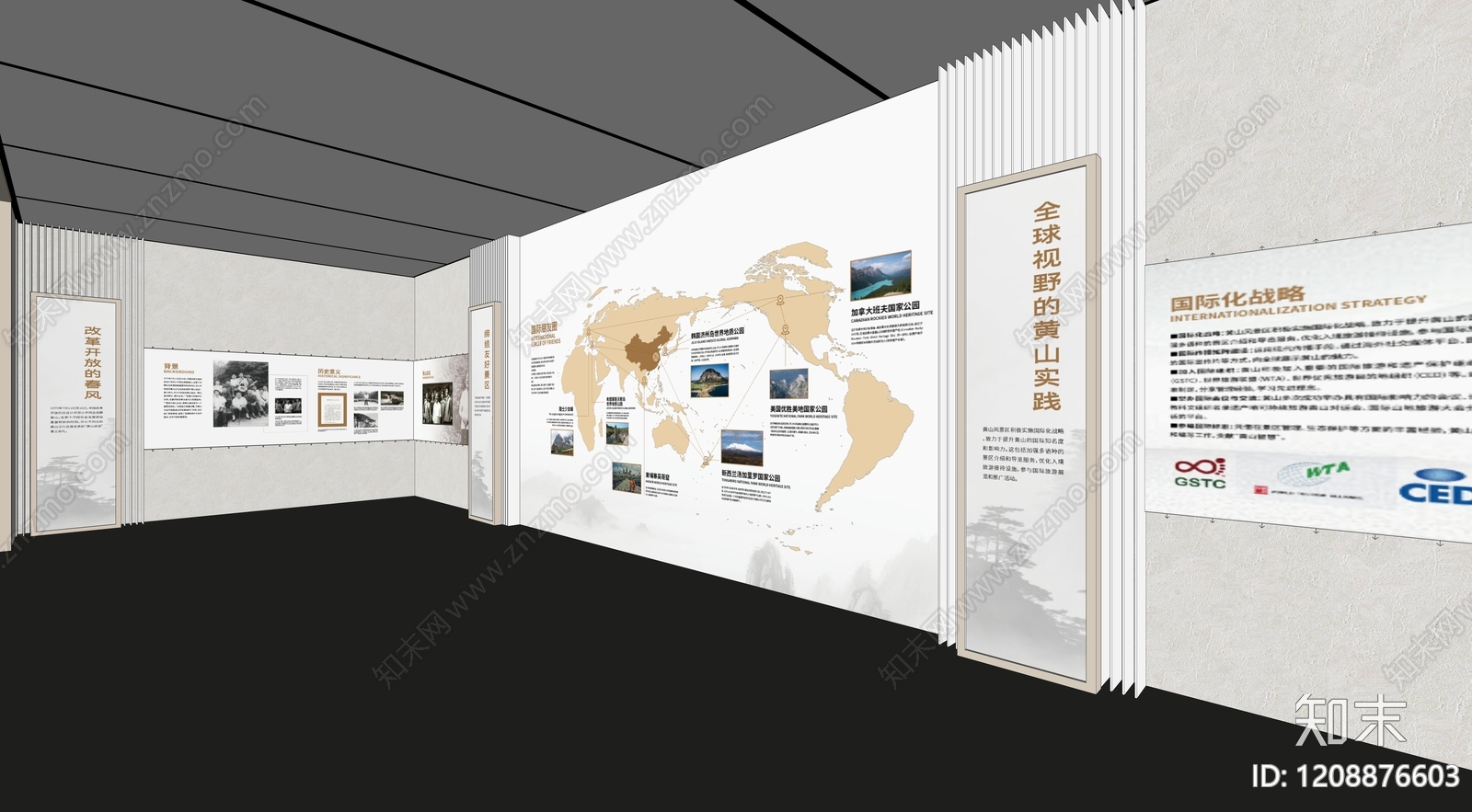 现代其他文化展厅SU模型下载【ID:1208876603】
