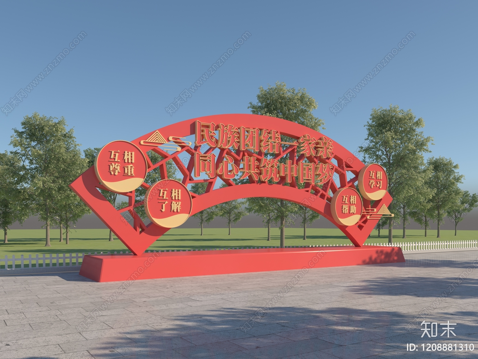 新中式城市广场装置3D模型下载【ID:1208881310】