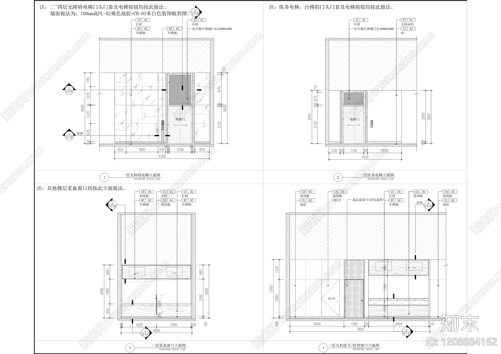现代医院cad施工图下载【ID:1208884162】