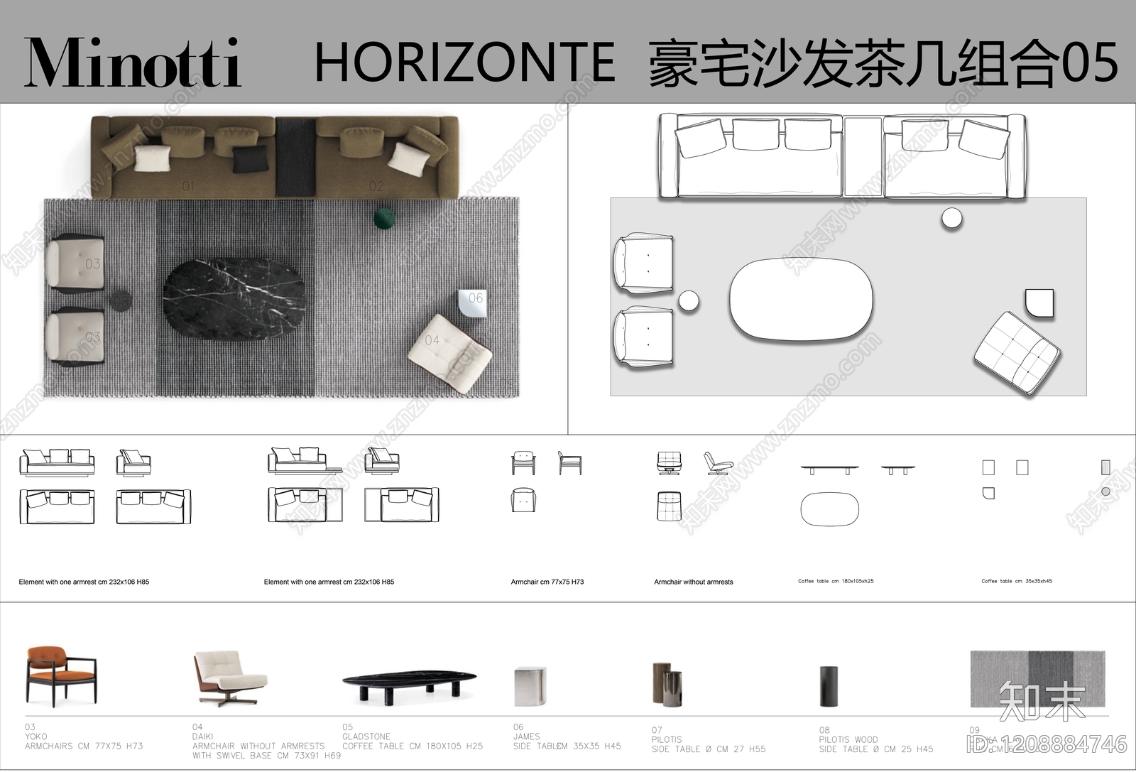 现代沙发施工图下载【ID:1208884746】
