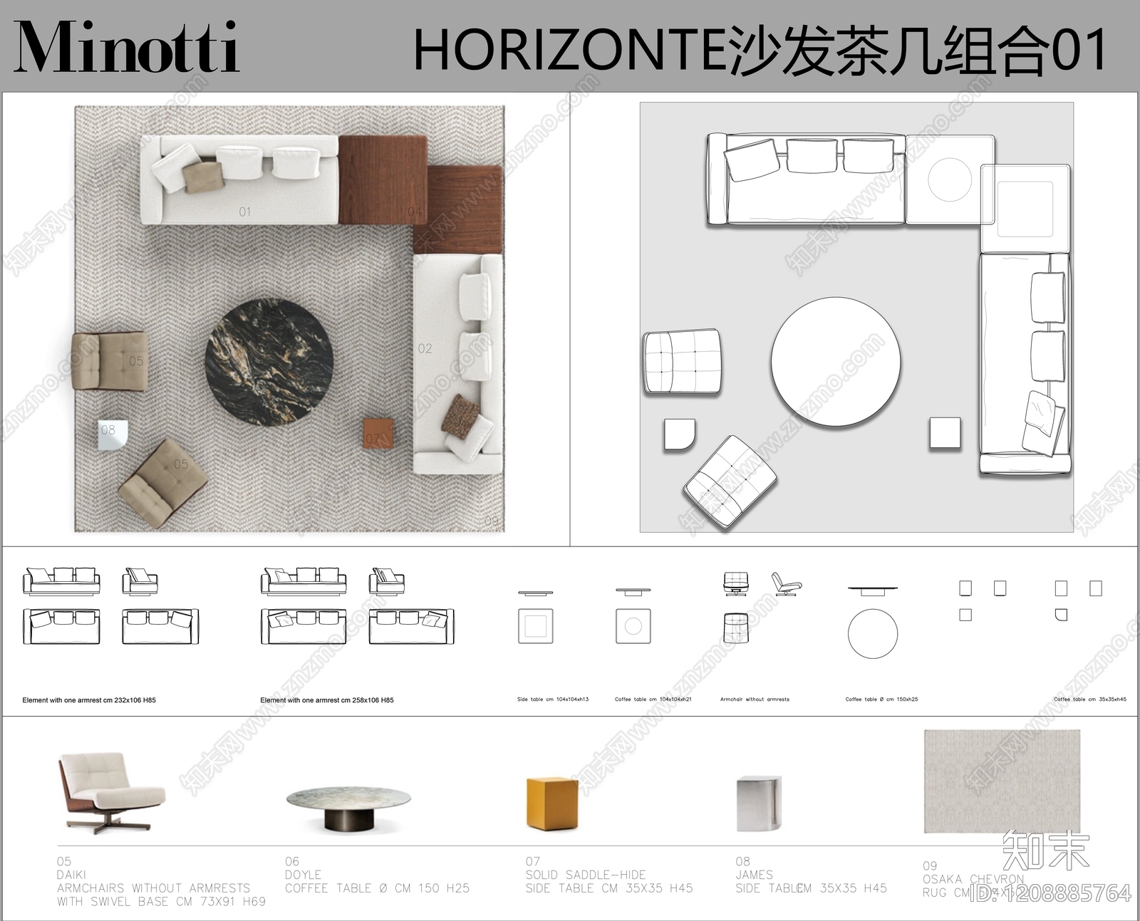 现代沙发施工图下载【ID:1208885764】