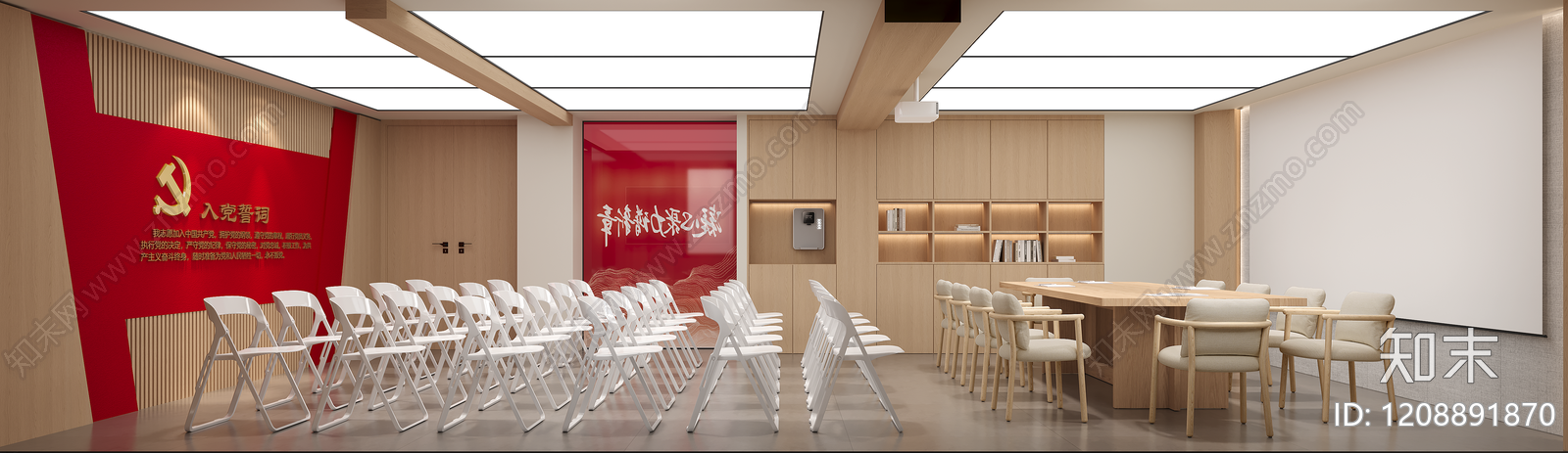 原木风党建室3D模型下载【ID:1208891870】