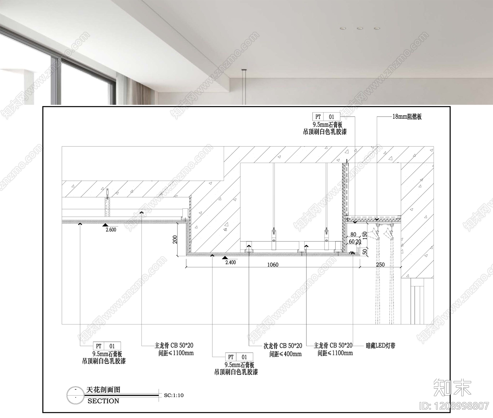 吊顶节点施工图下载【ID:1208998807】