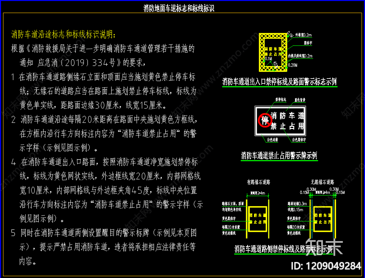 设备图块库CAD图纸