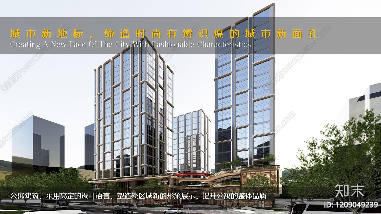 现代其他公共建筑下载【ID:1209049239】