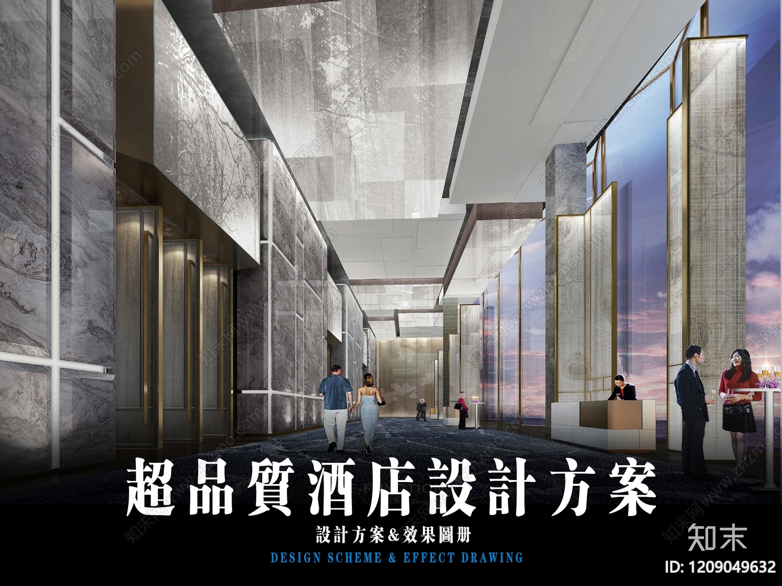 五星级酒店建筑下载【ID:1209049632】