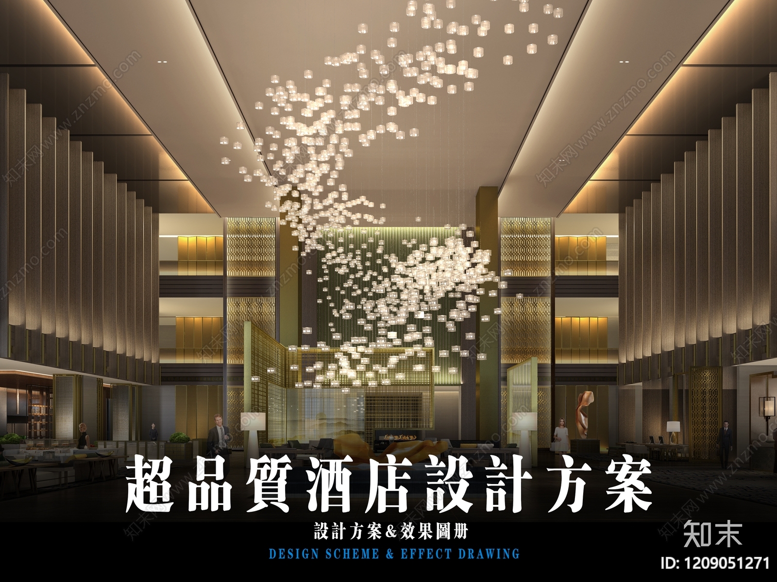 商务酒店建筑下载【ID:1209051271】