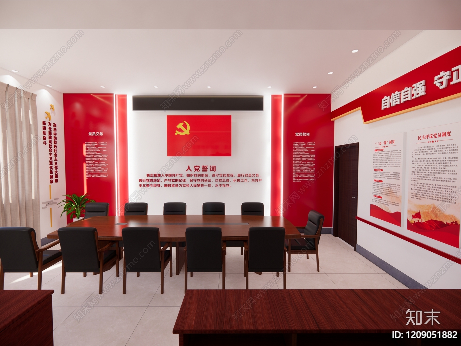 现代党建展厅SU模型下载【ID:1209051882】