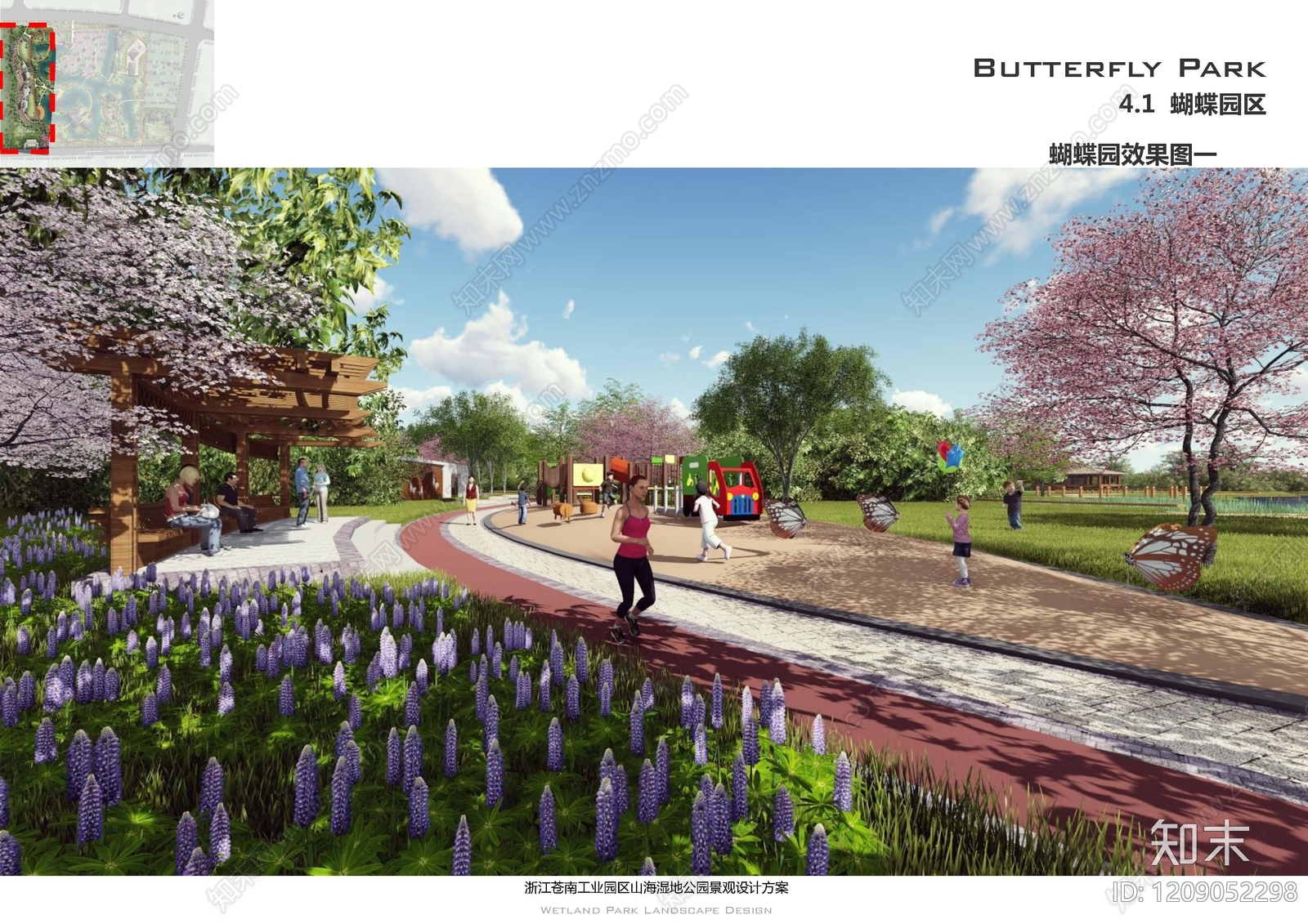 现代湿地公园景观下载【ID:1209052298】