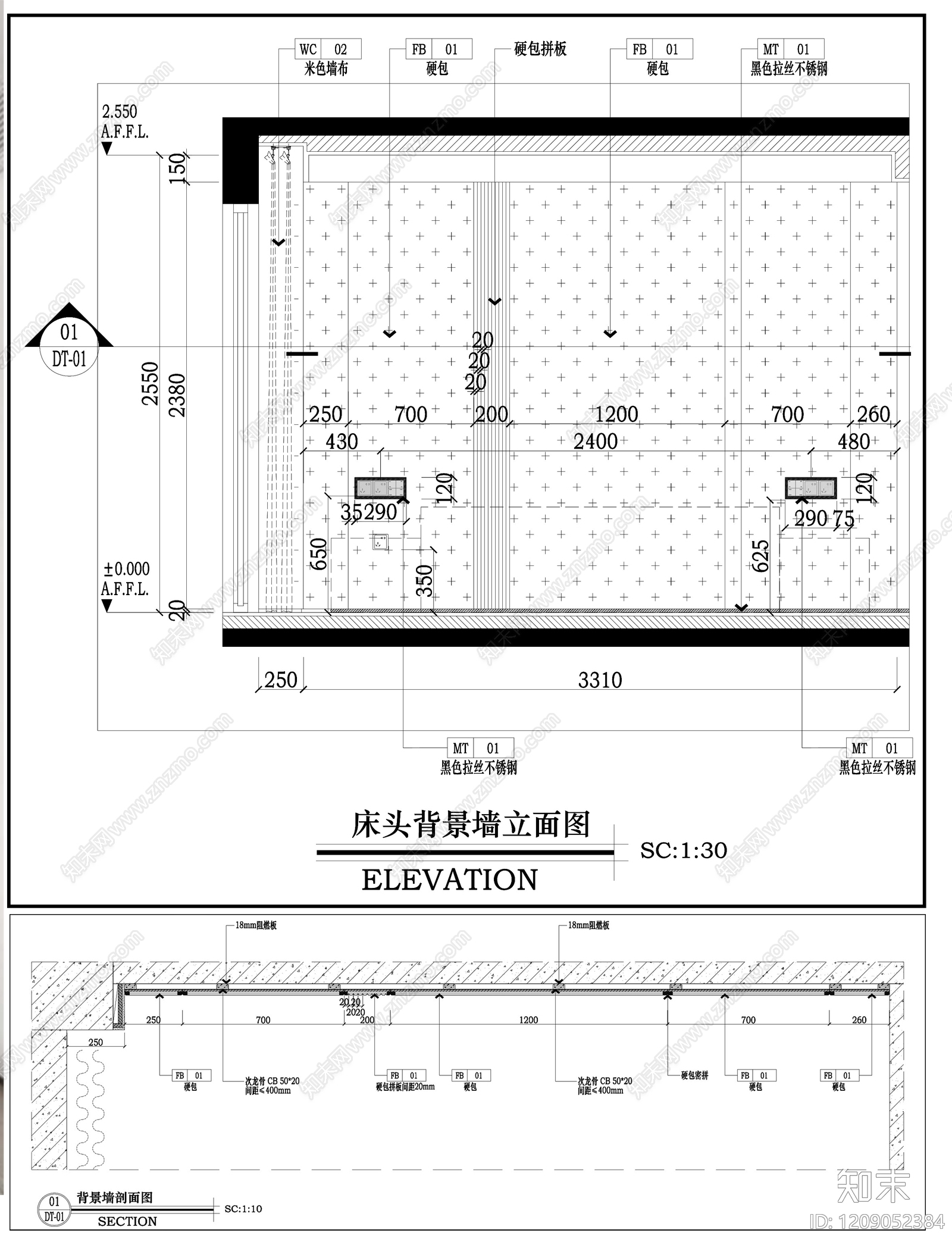 背景墙节点cad施工图下载【ID:1209052384】