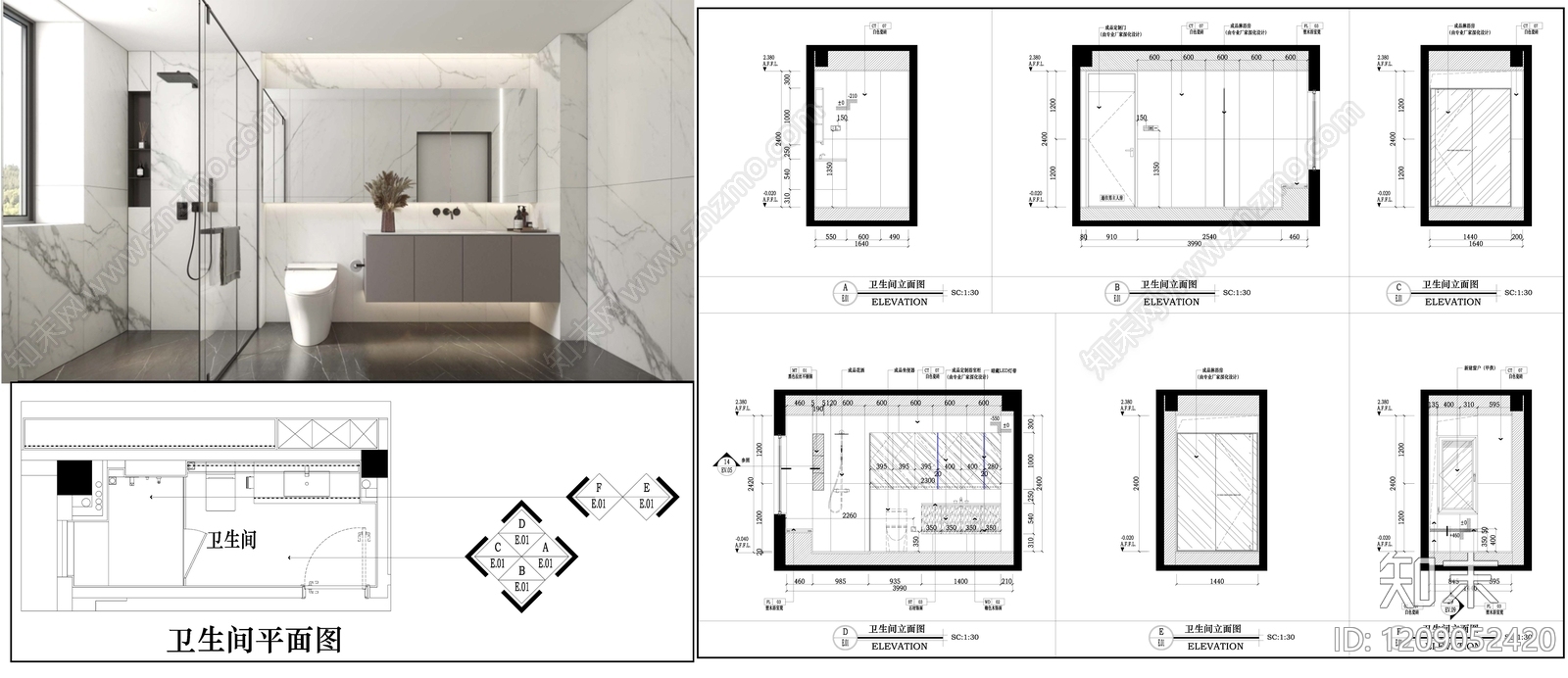 现代极简卫生间施工图下载【ID:1209052420】
