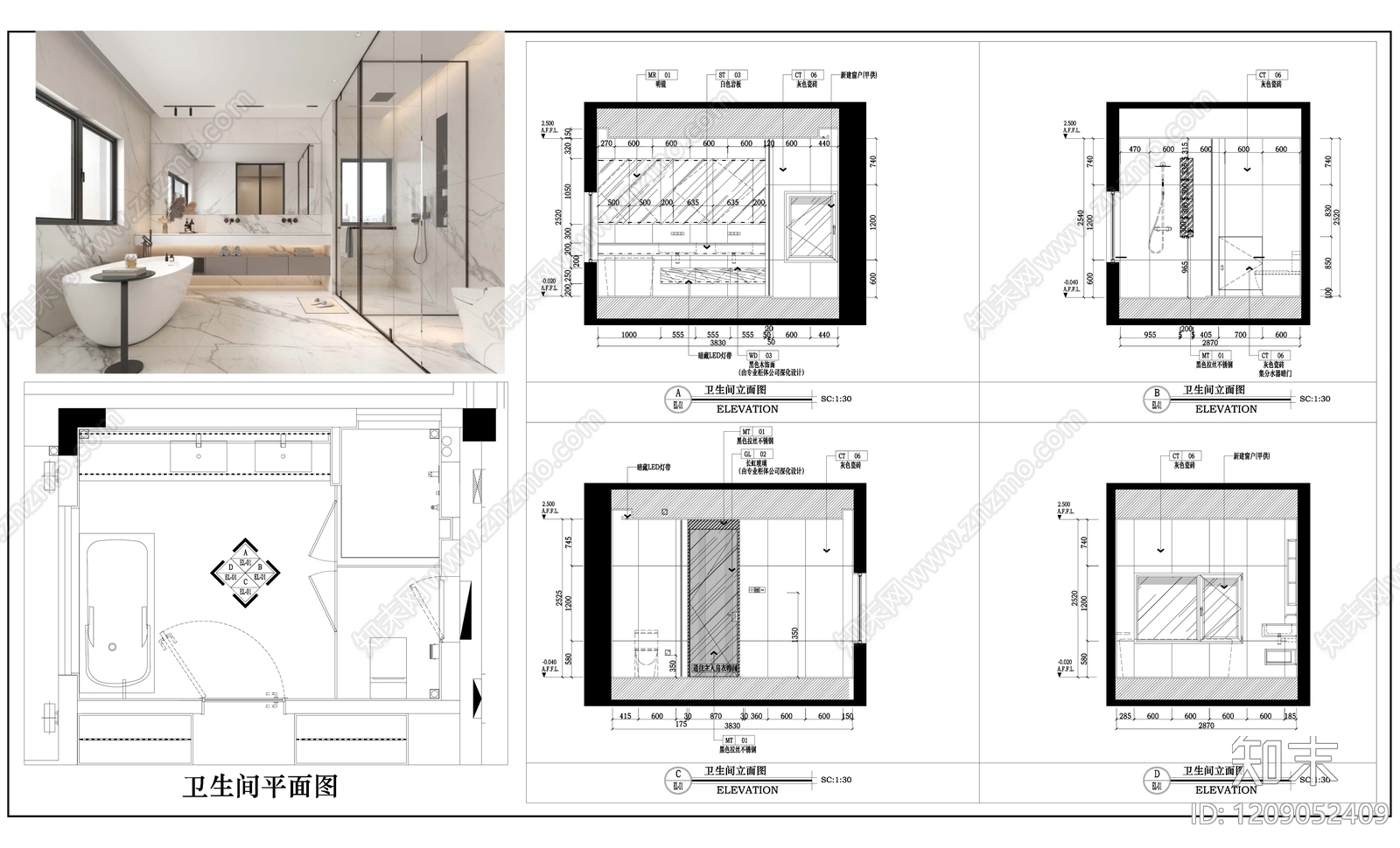 现代简约卫生间施工图下载【ID:1209052409】