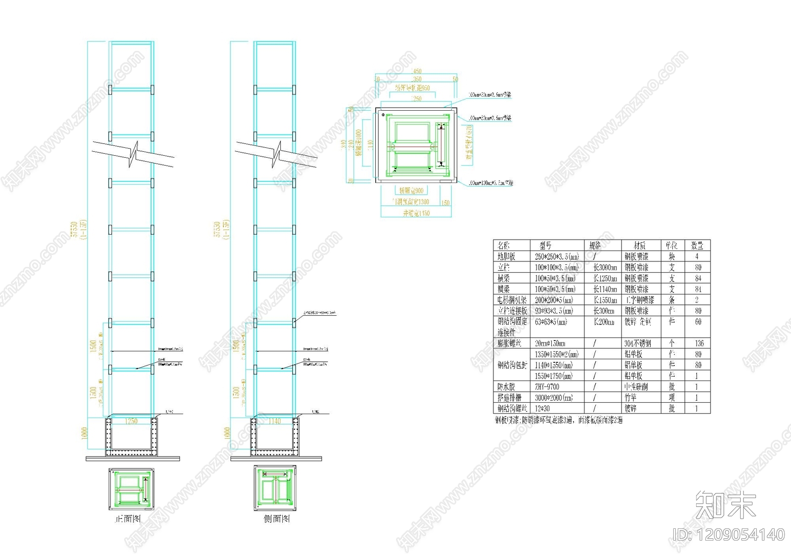 其他类型图纸施工图下载【ID:1209054140】
