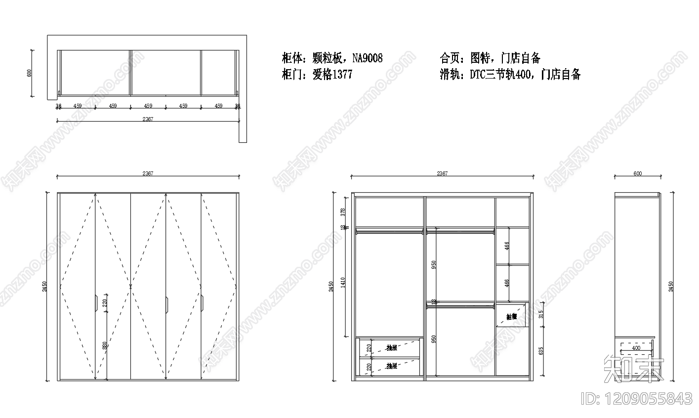 现代柜子施工图下载【ID:1209055843】