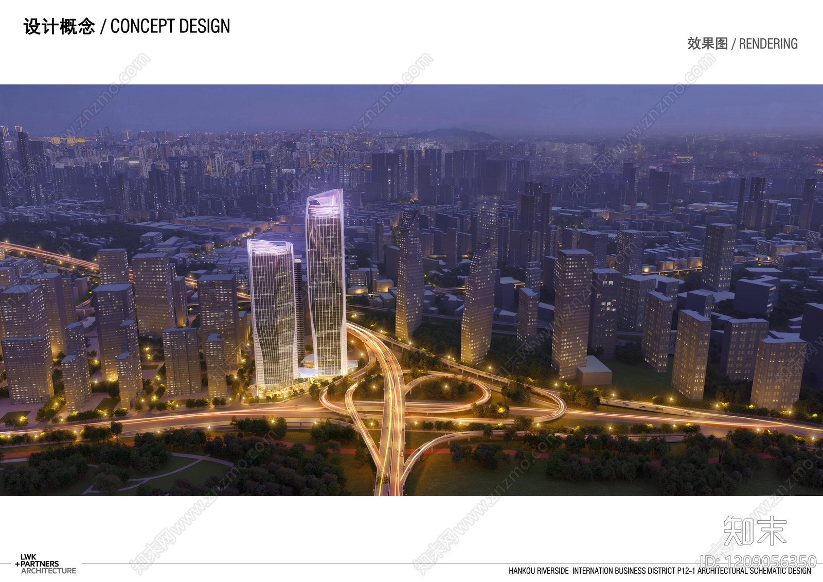 现代办公楼下载【ID:1209056350】