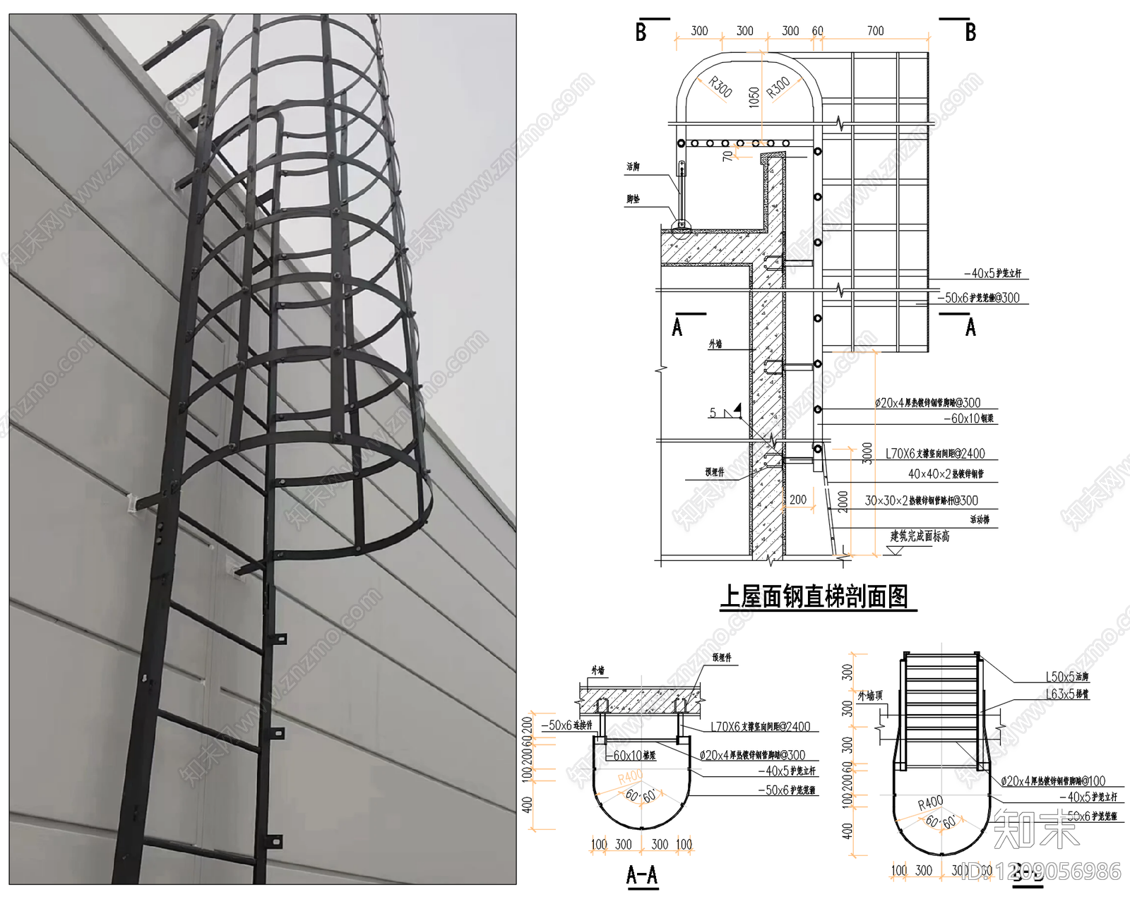 屋顶节点施工图下载【ID:1209056986】