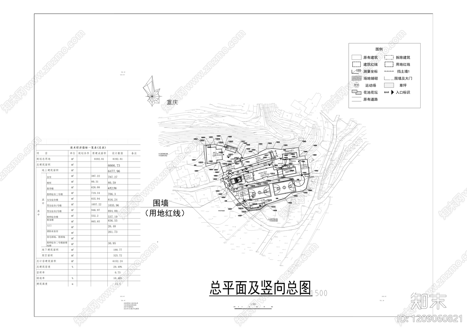 现代学校建筑cad施工图下载【ID:1209060821】