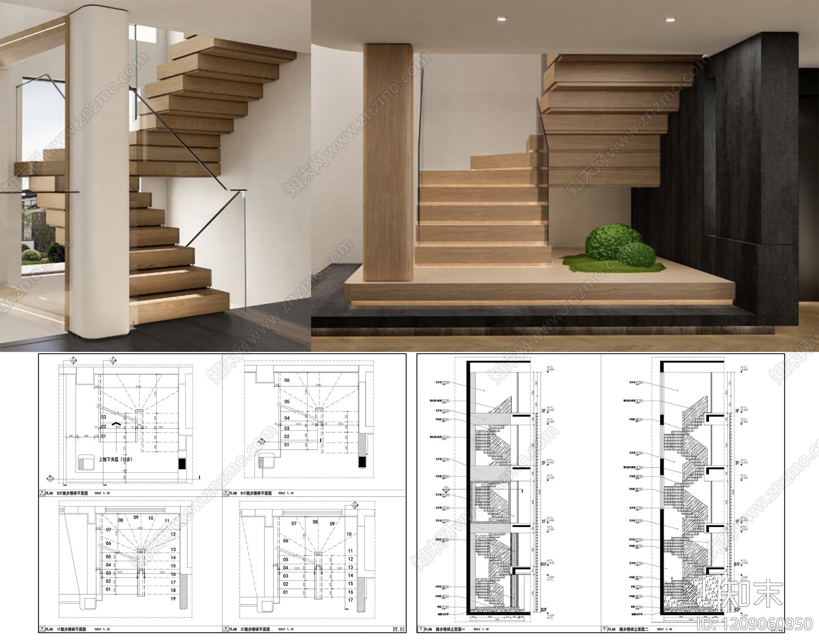 新中式极简楼梯节点施工图下载【ID:1209060950】
