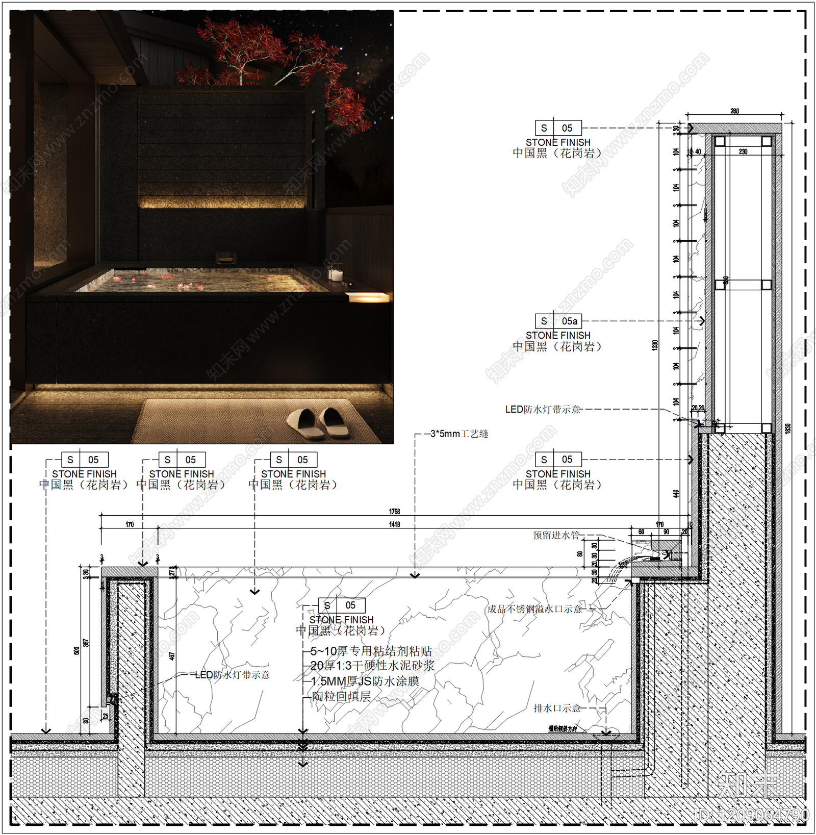 水池结构图施工图下载【ID:1209064790】