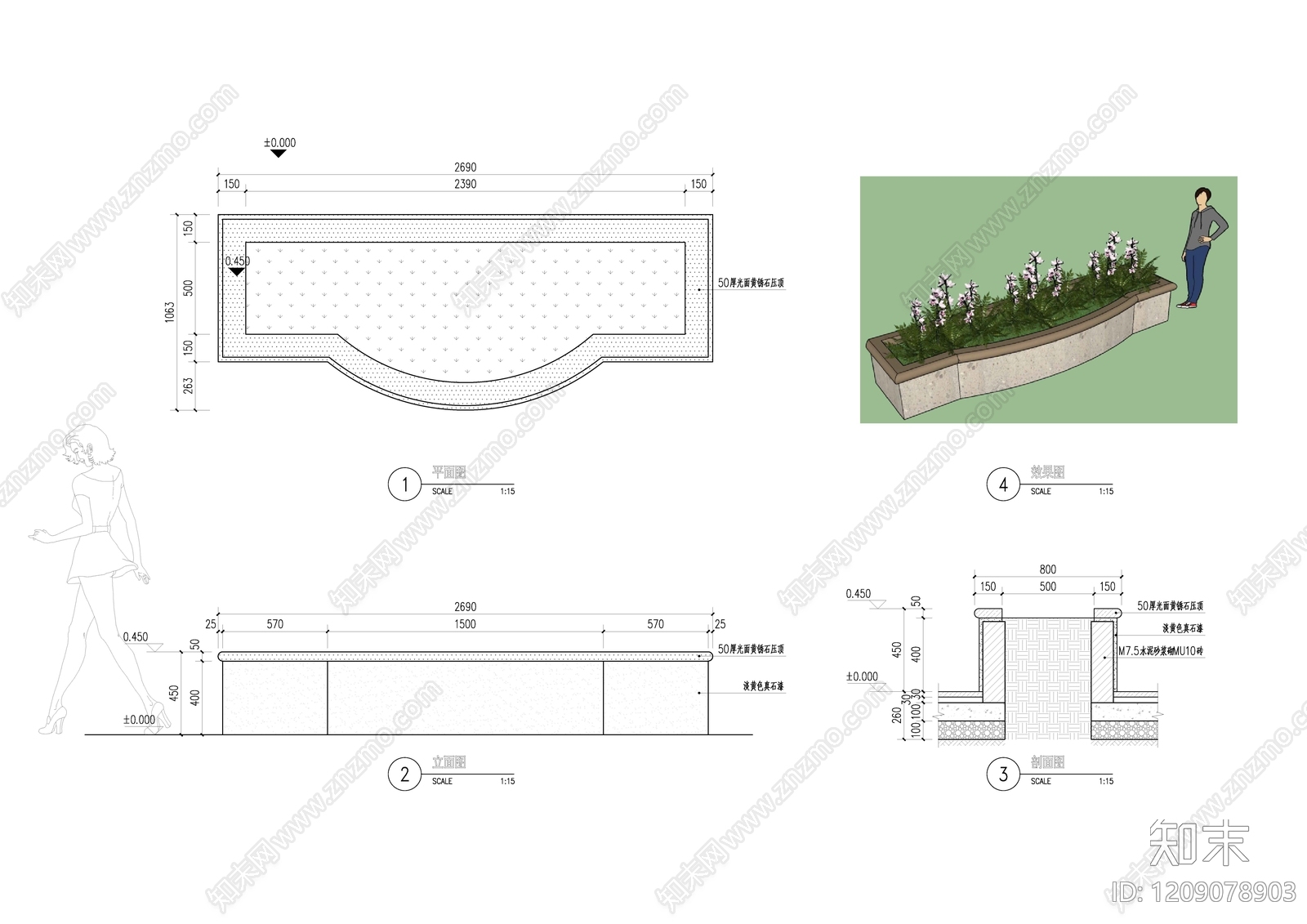 现代树池施工图下载【ID:1209078903】