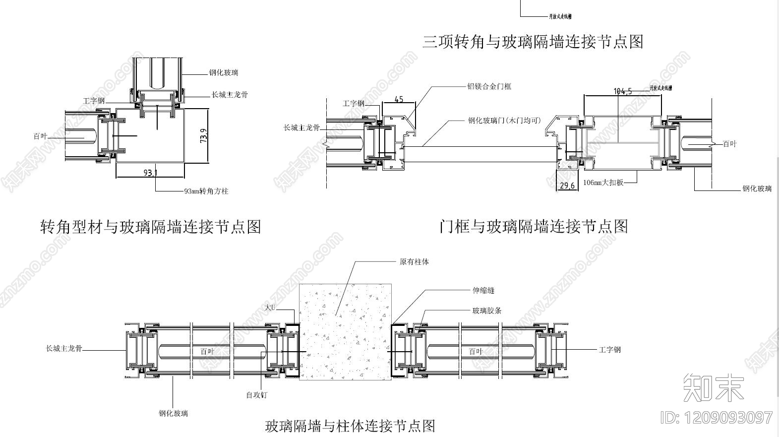 办公家具图库cad施工图下载【ID:1209093097】