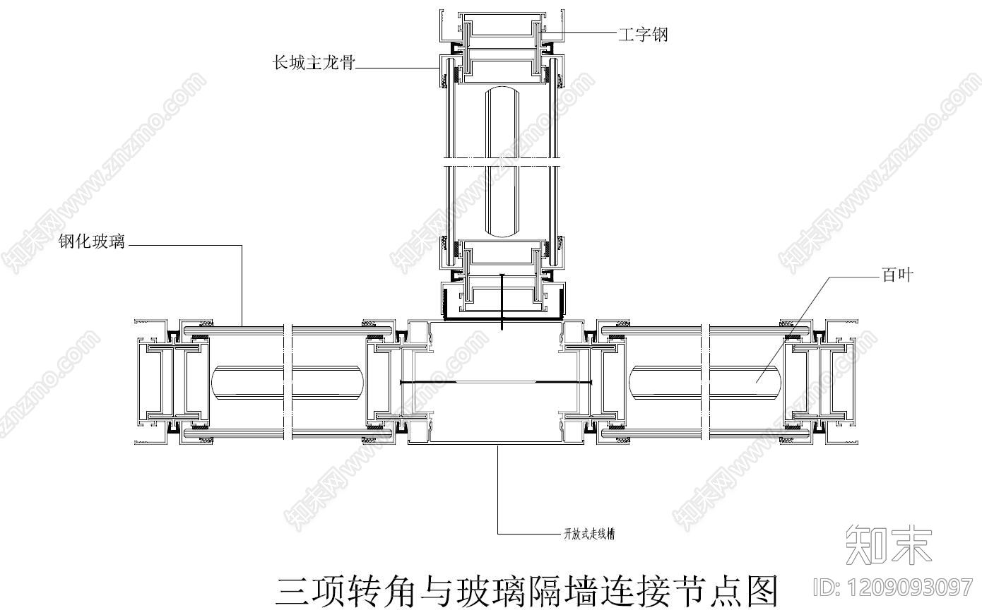 办公家具图库cad施工图下载【ID:1209093097】
